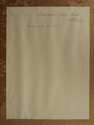 Маторин Михаил Владимирович. Московский Кремль 